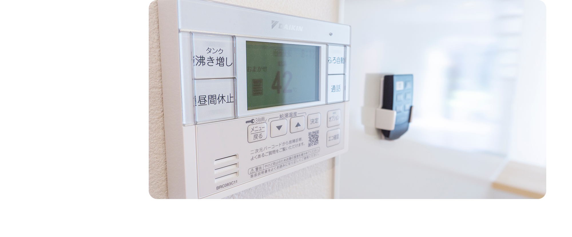 【住宅のお困りごと、まとめてARMエンジニアにお任せください！】 ■エアコン・給湯機・住宅リフォーム ■恵庭・札幌市に密着した地域の頼れるパートナー
