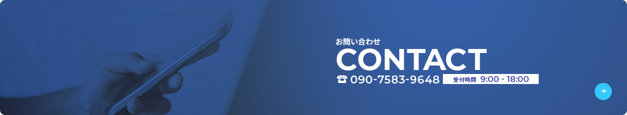bnr_contact_off