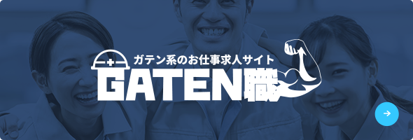 bnrharf_gaten