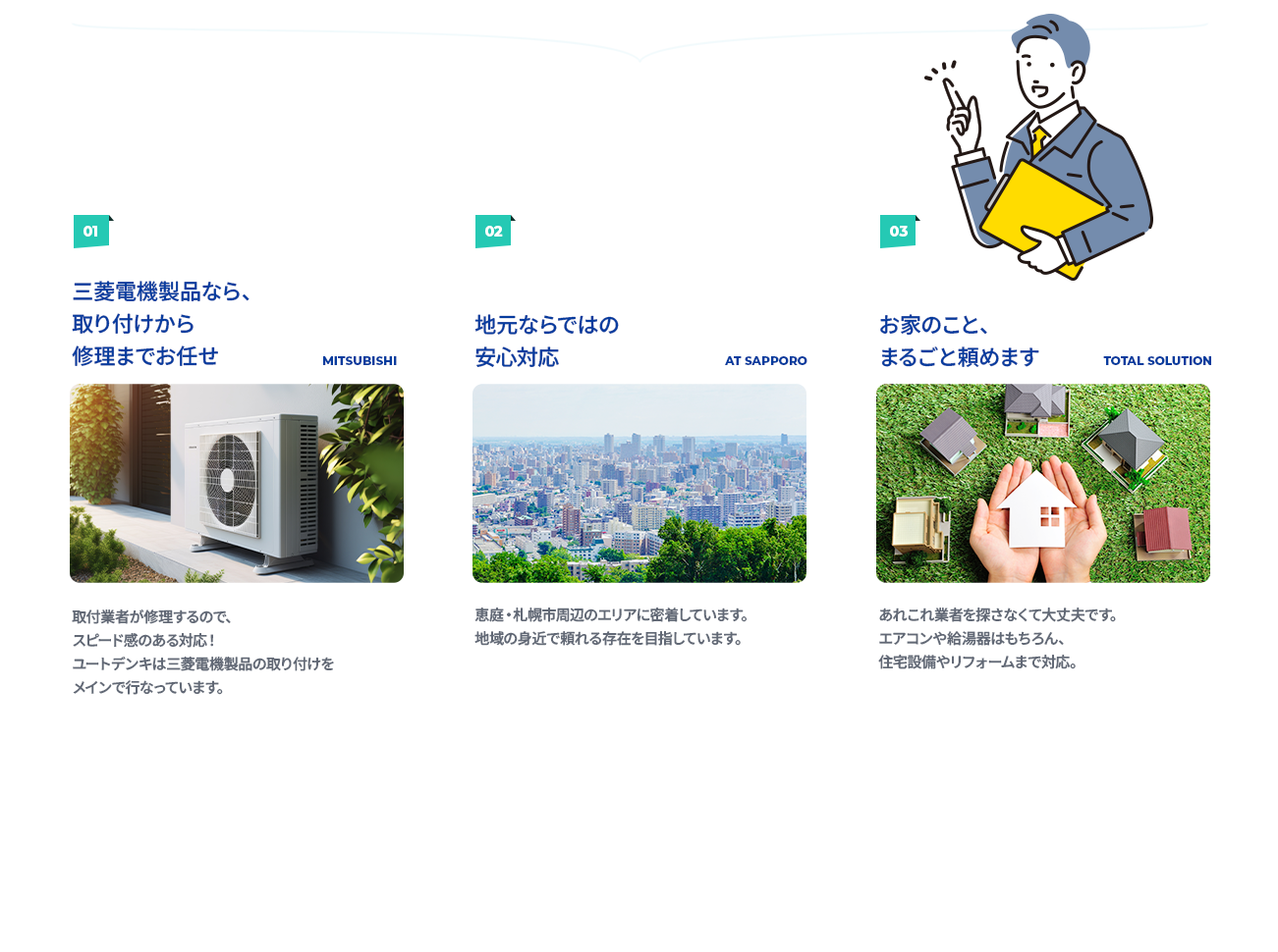 contents02