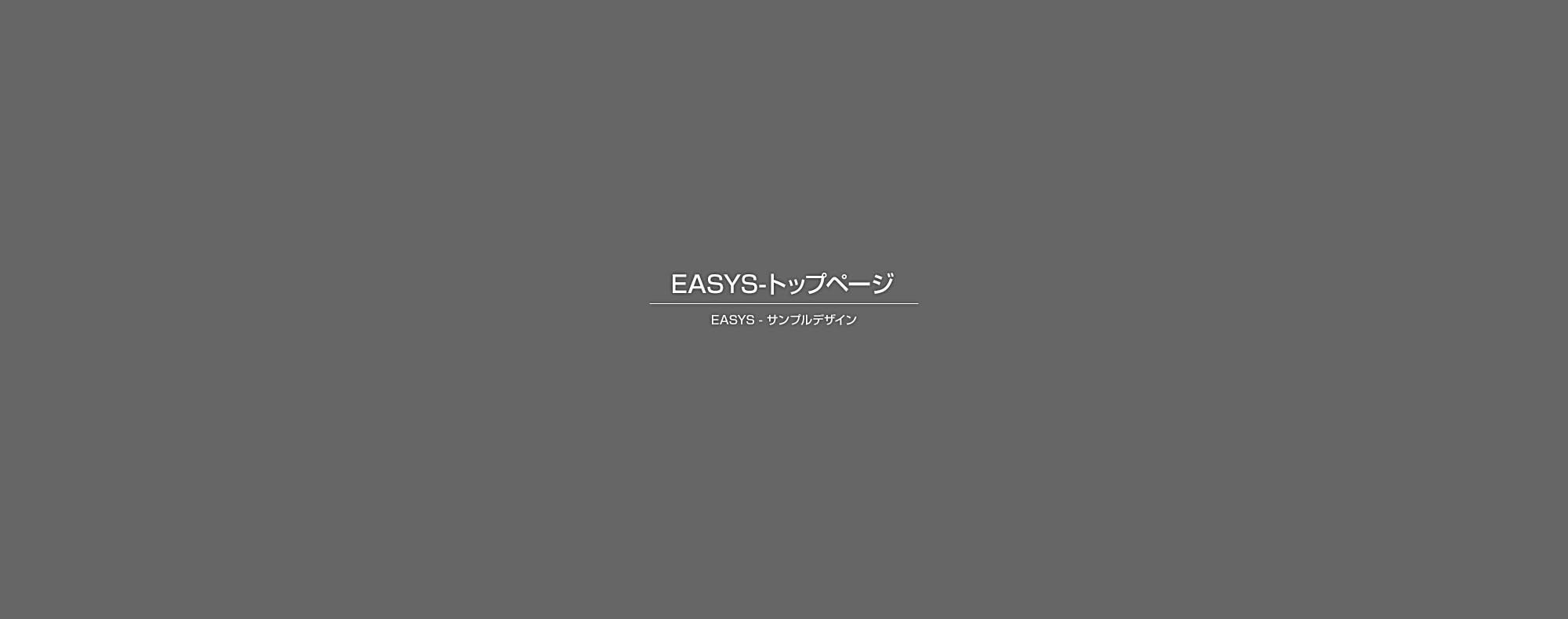 A宅